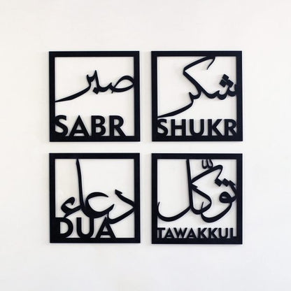 Sabar, Shukar, Dua, Tawakkul Islamic Calligraphy Wall Decorations (Random color)