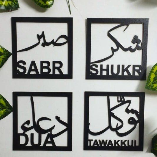 Sabar, Shukar, Dua, Tawakkul Islamic Calligraphy Wall Decorations (Random color)